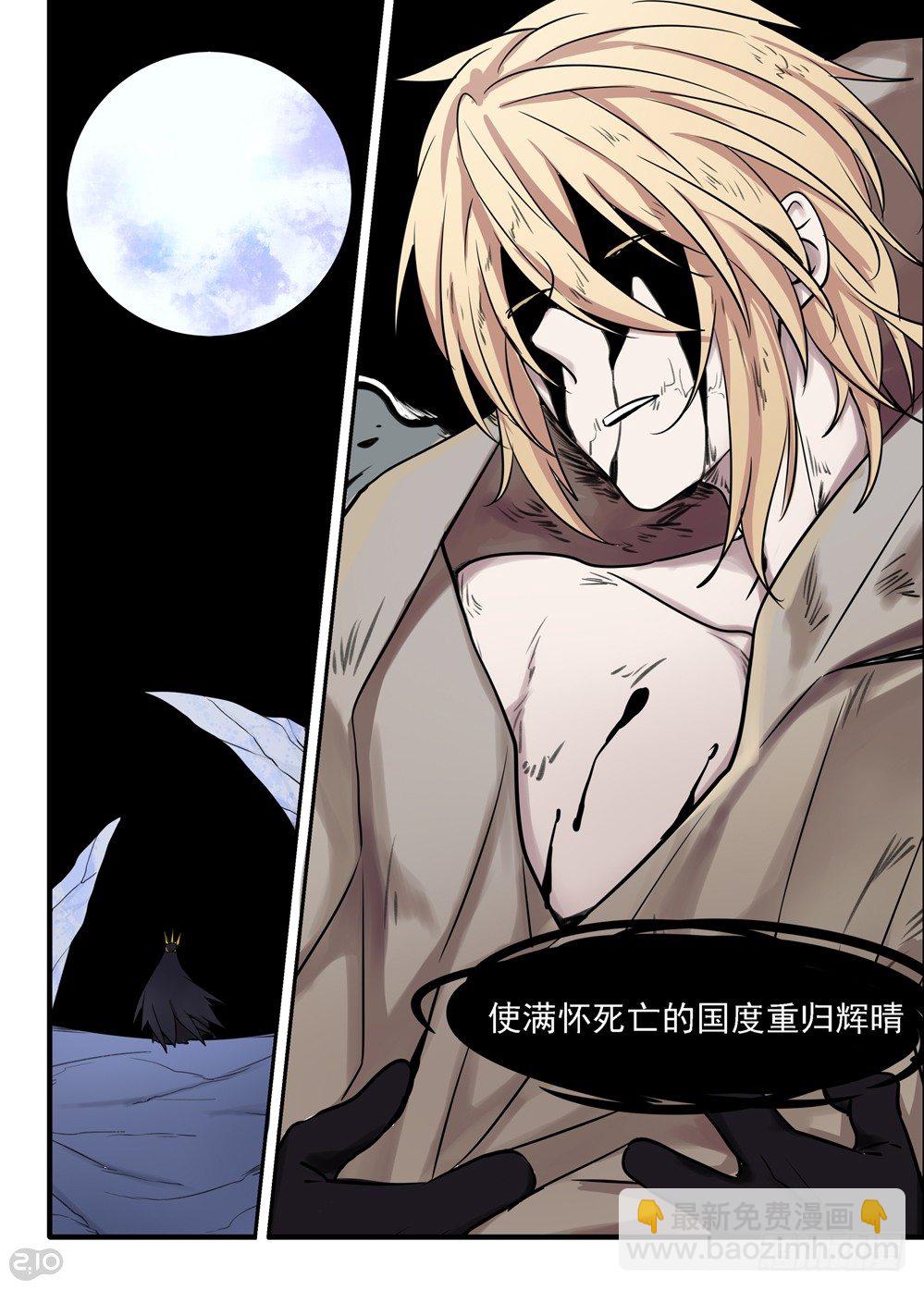 03话：私藏-第4话