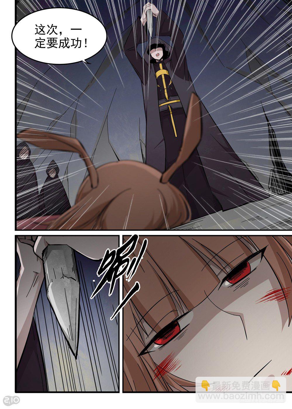 31话：闯入-第32话