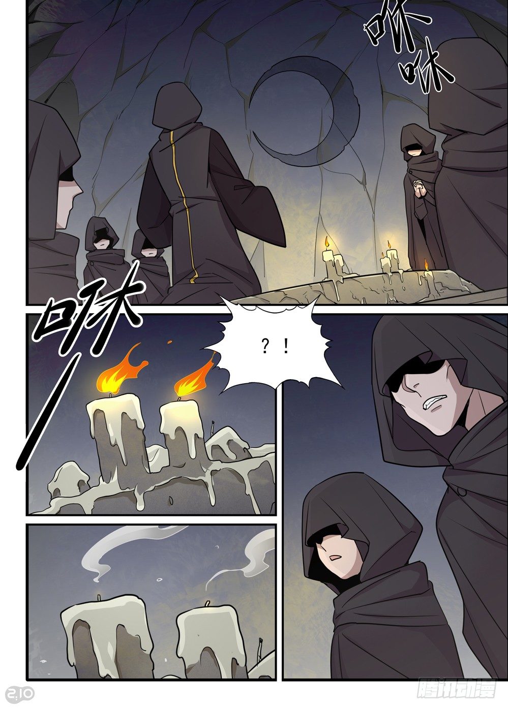 33话：&ldquo;月神&rdquo;降临-第34话