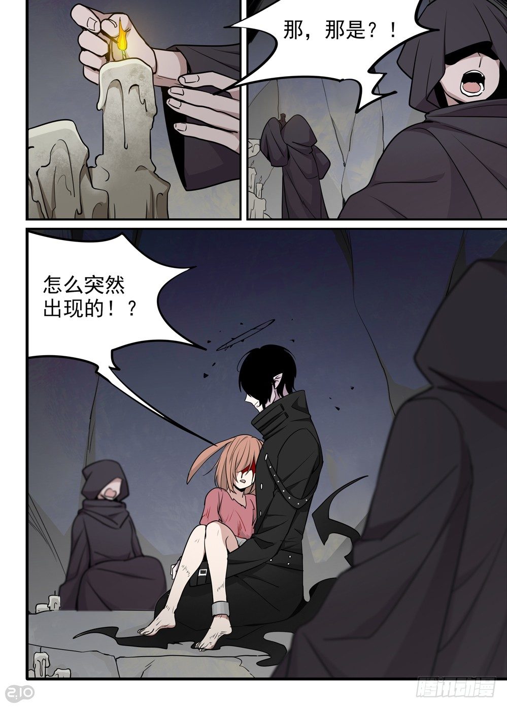 33话：&ldquo;月神&rdquo;降临-第34话