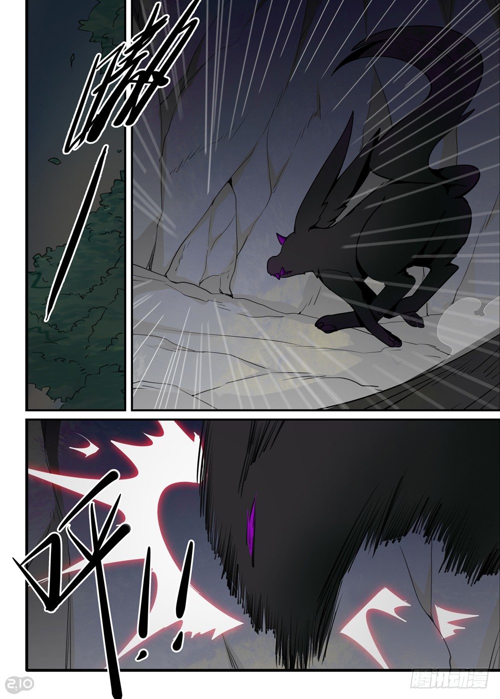 33话：&ldquo;月神&rdquo;降临-第34话