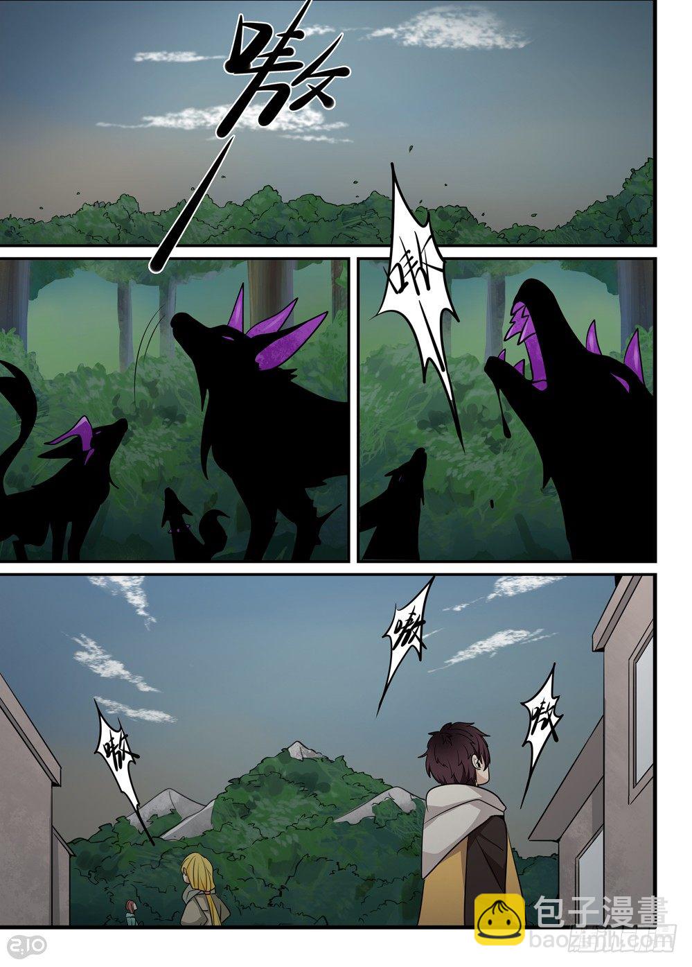 33话：&ldquo;月神&rdquo;降临-第34话