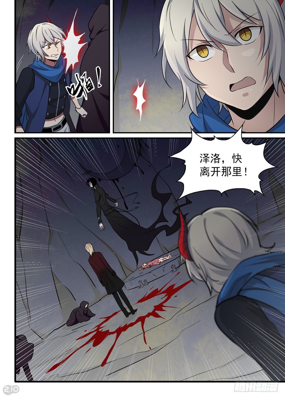 34话：代价-第36话