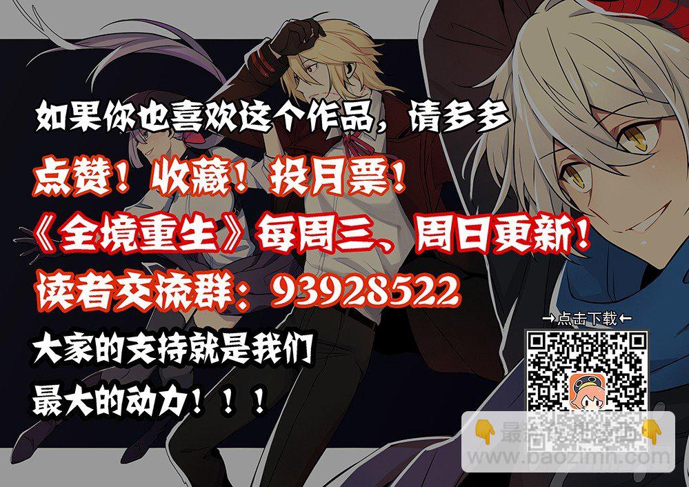 34话：代价-第36话