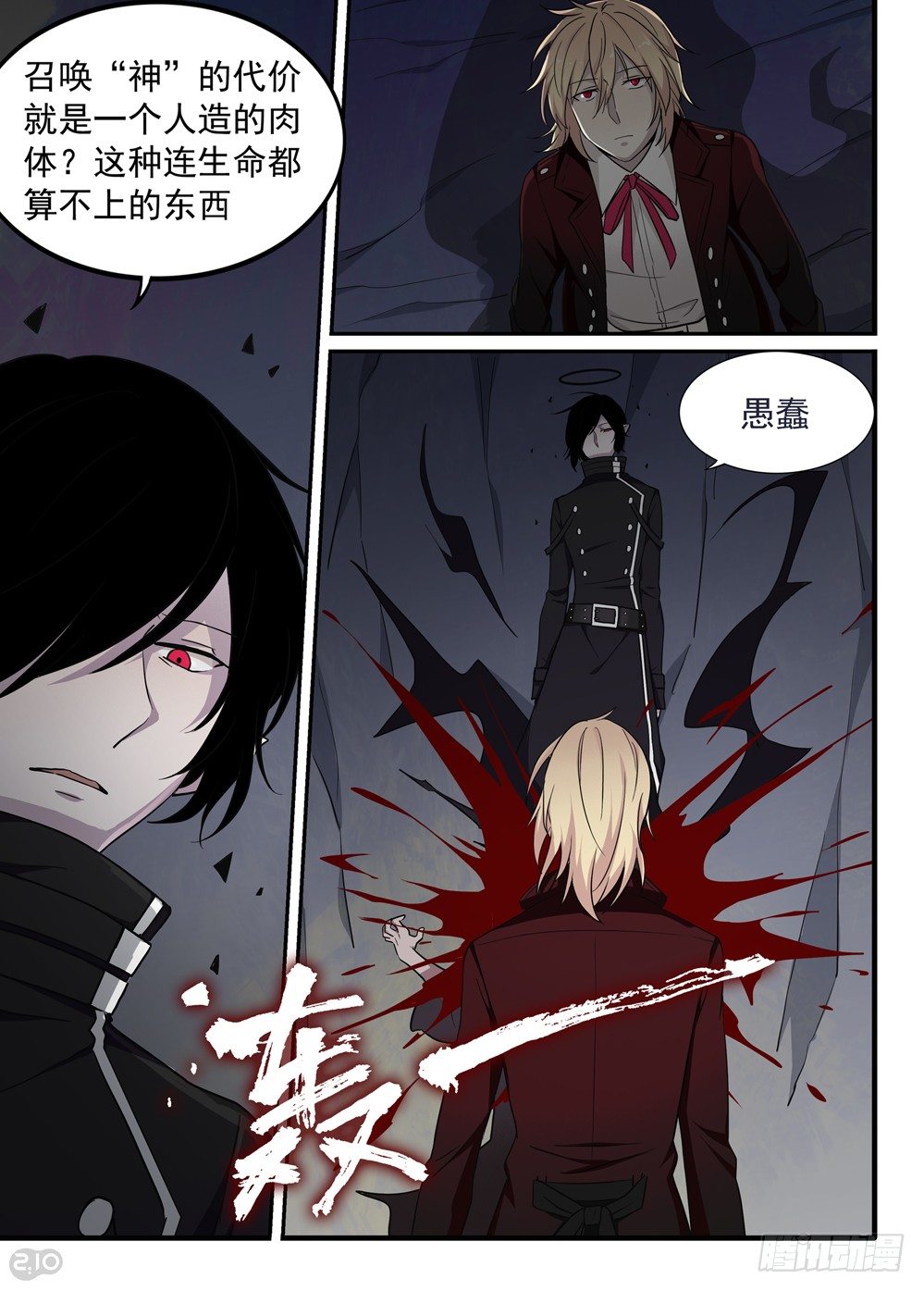 34话：代价-第36话