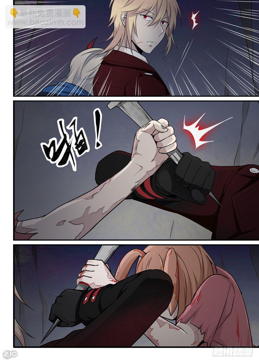 36话：傀儡-第38话