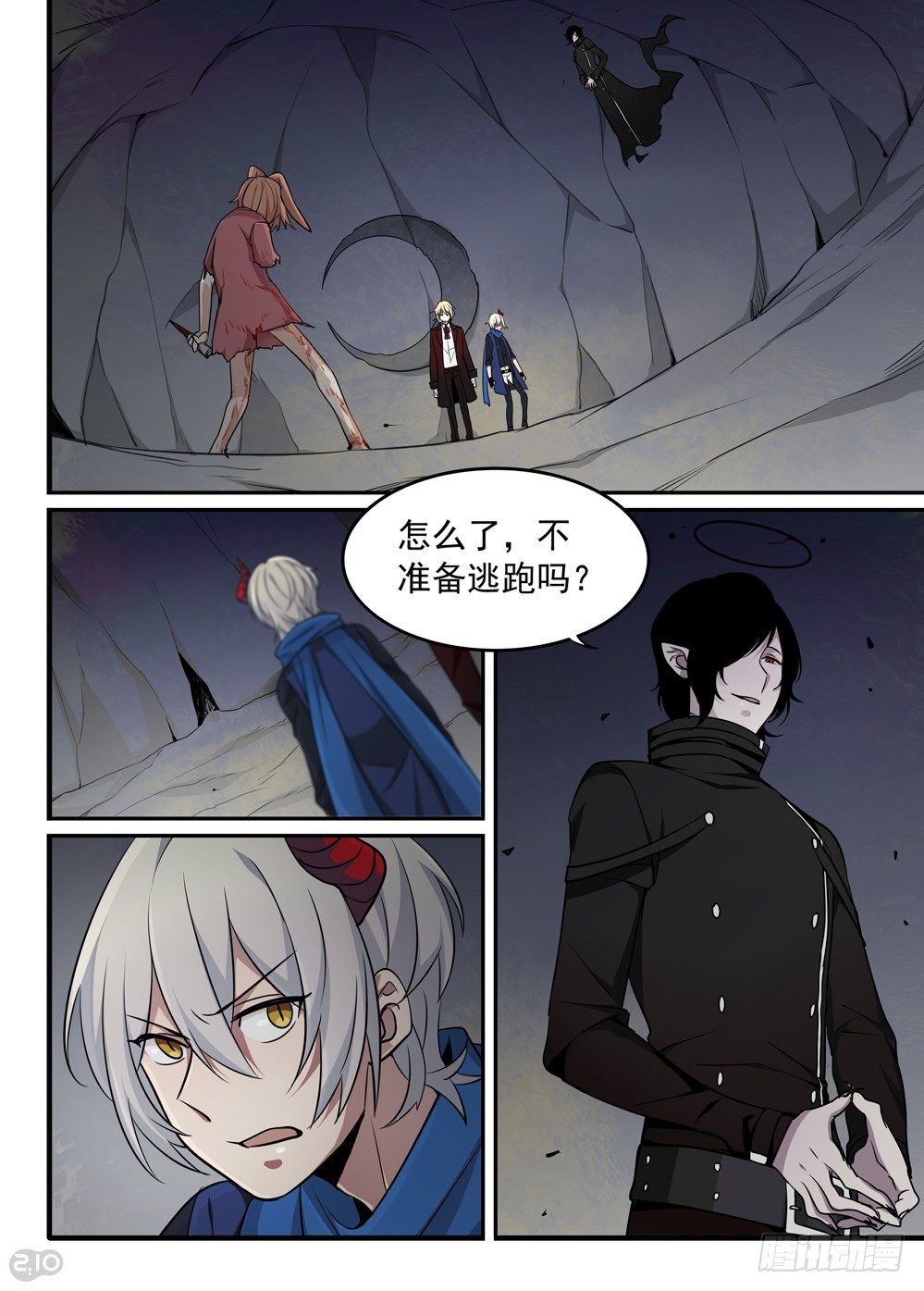 38话：逃出-第40话