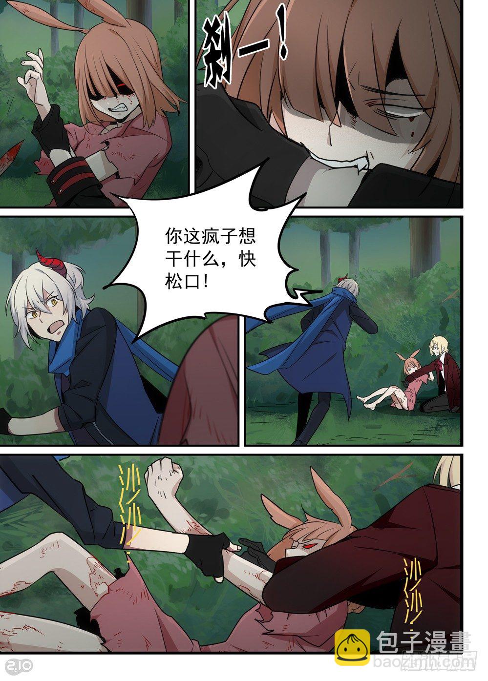 38话：逃出-第40话