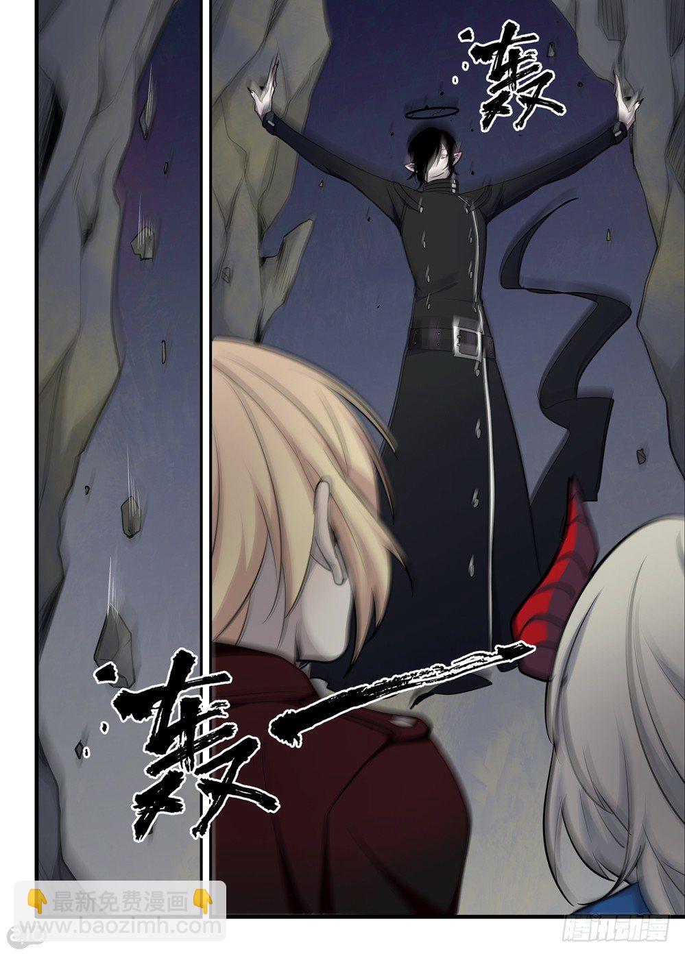 38话：逃出-第40话