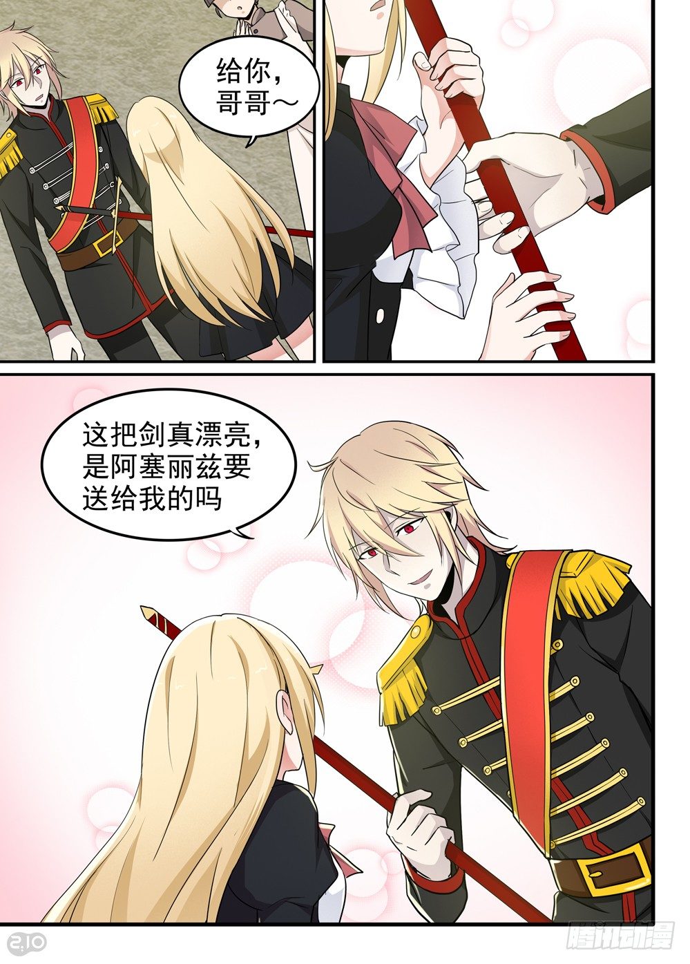 40话：回忆-第42话