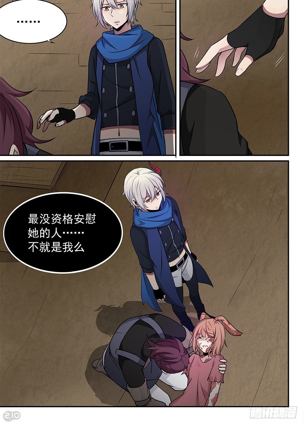 42话:消失-第44话