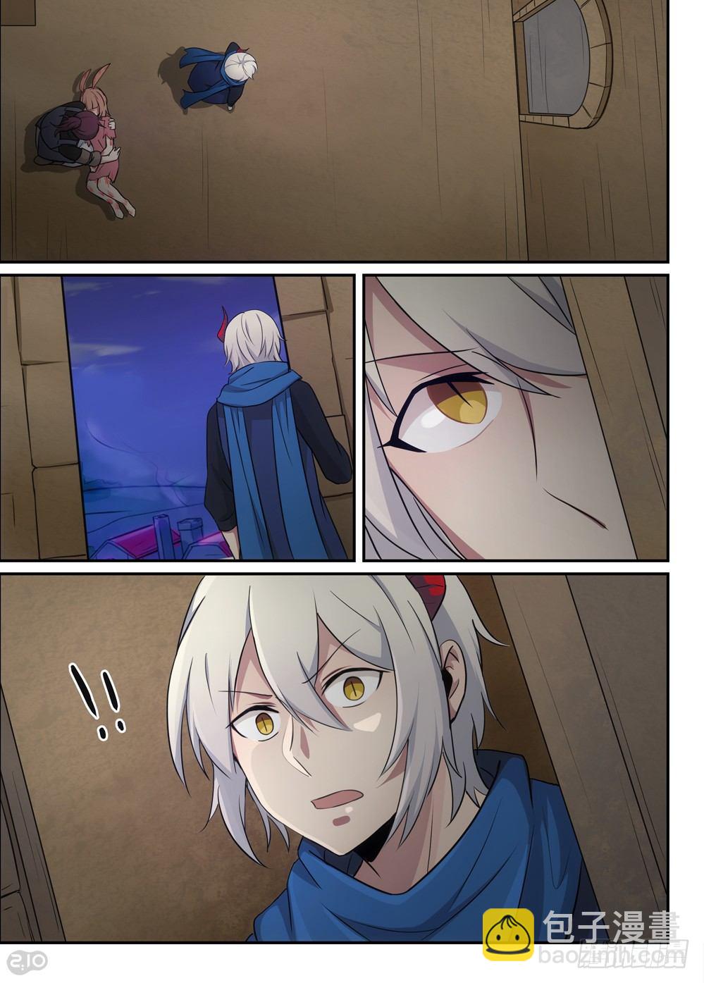 42话:消失-第44话