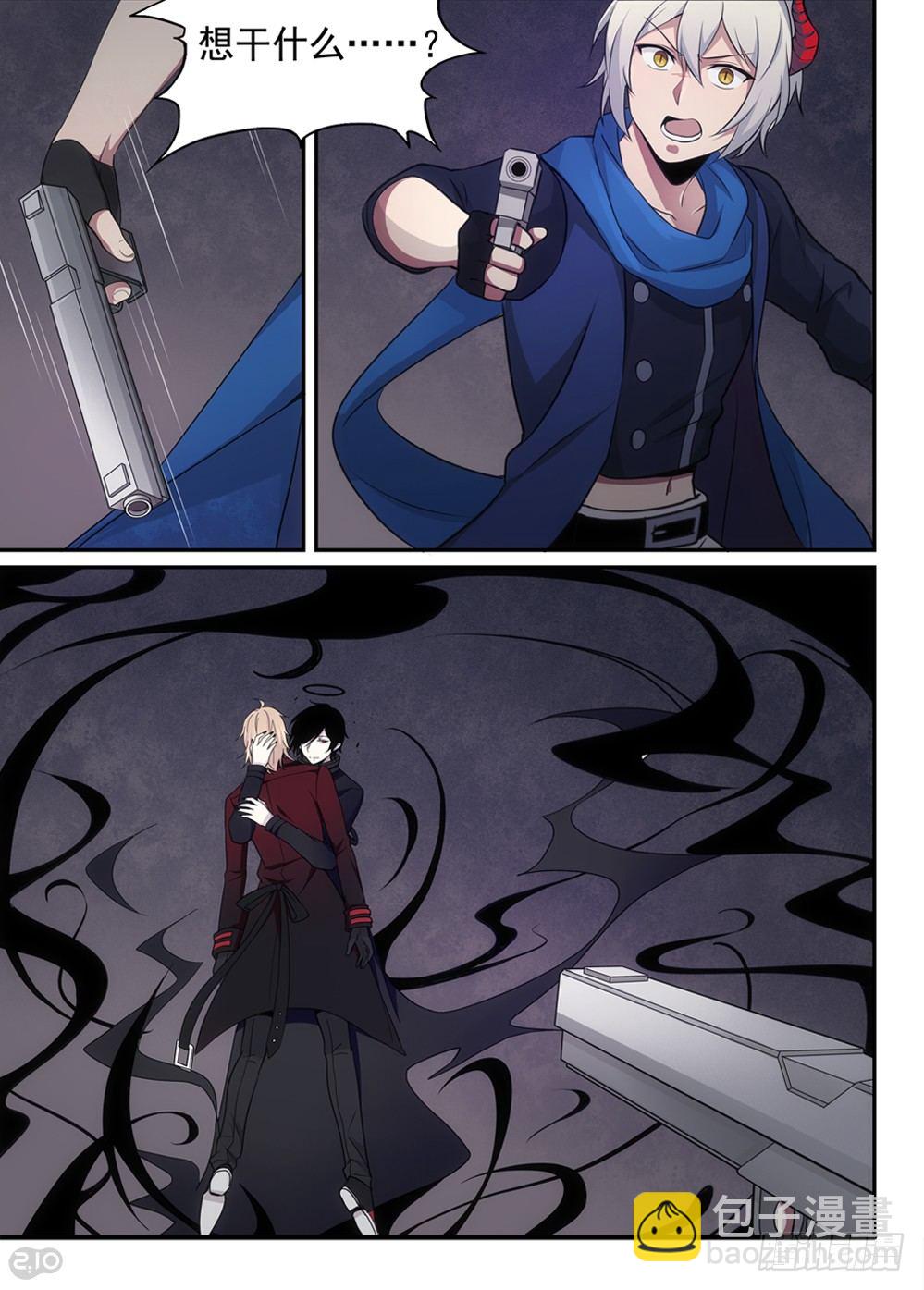 42话:消失-第44话