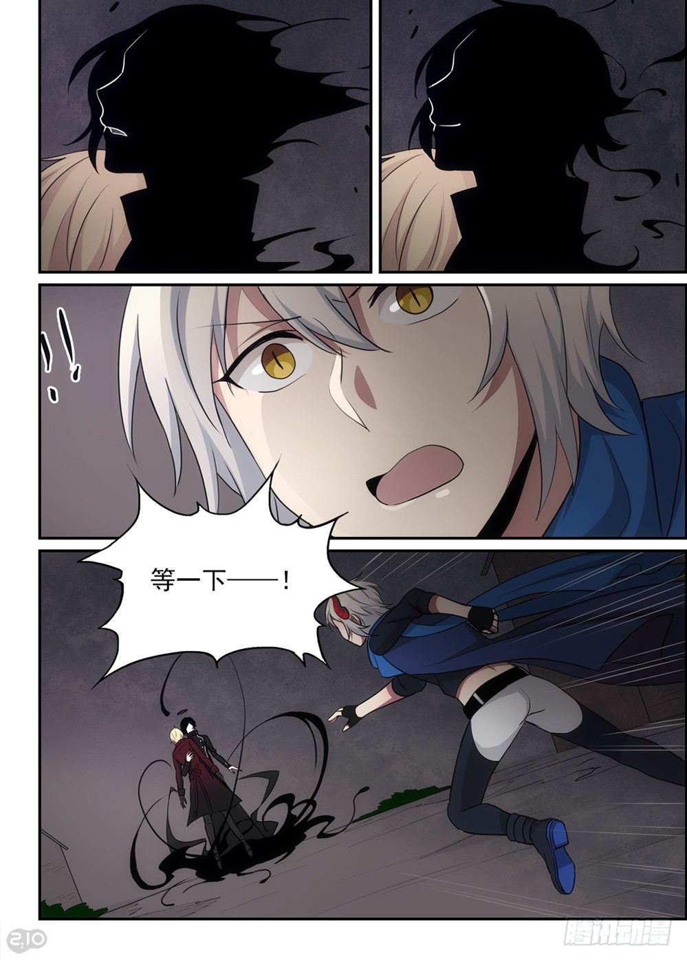 42话:消失-第44话