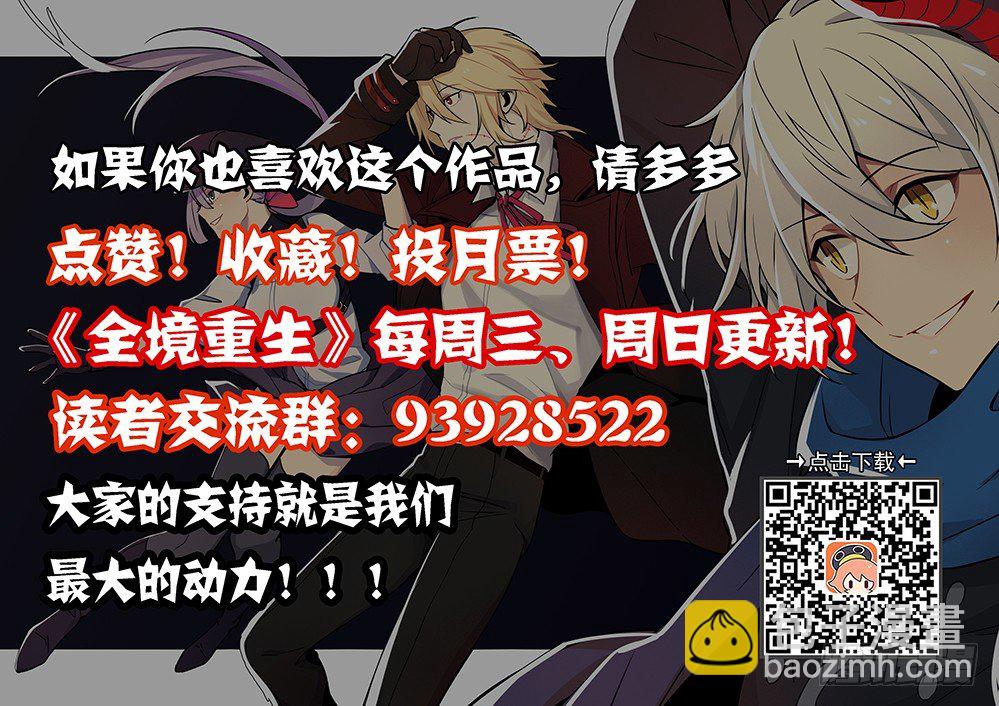 46话：岚-第48话