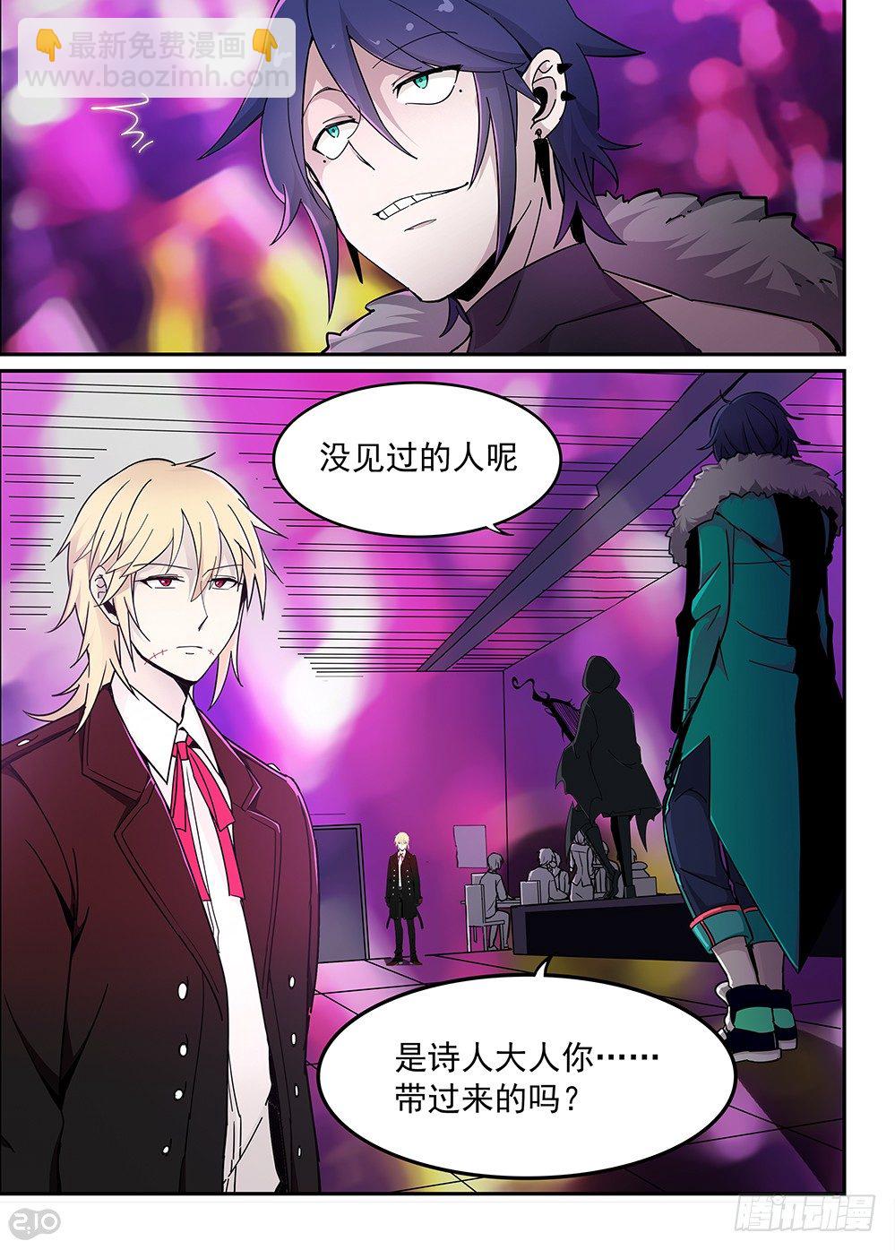 46话：岚-第48话