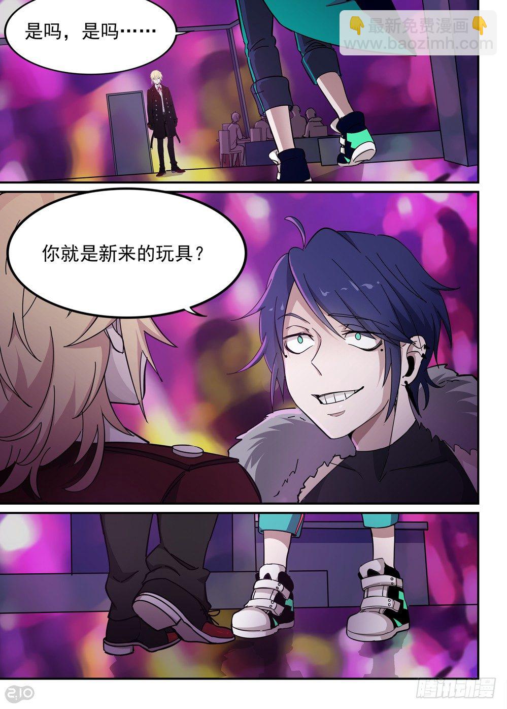 46话：岚-第48话