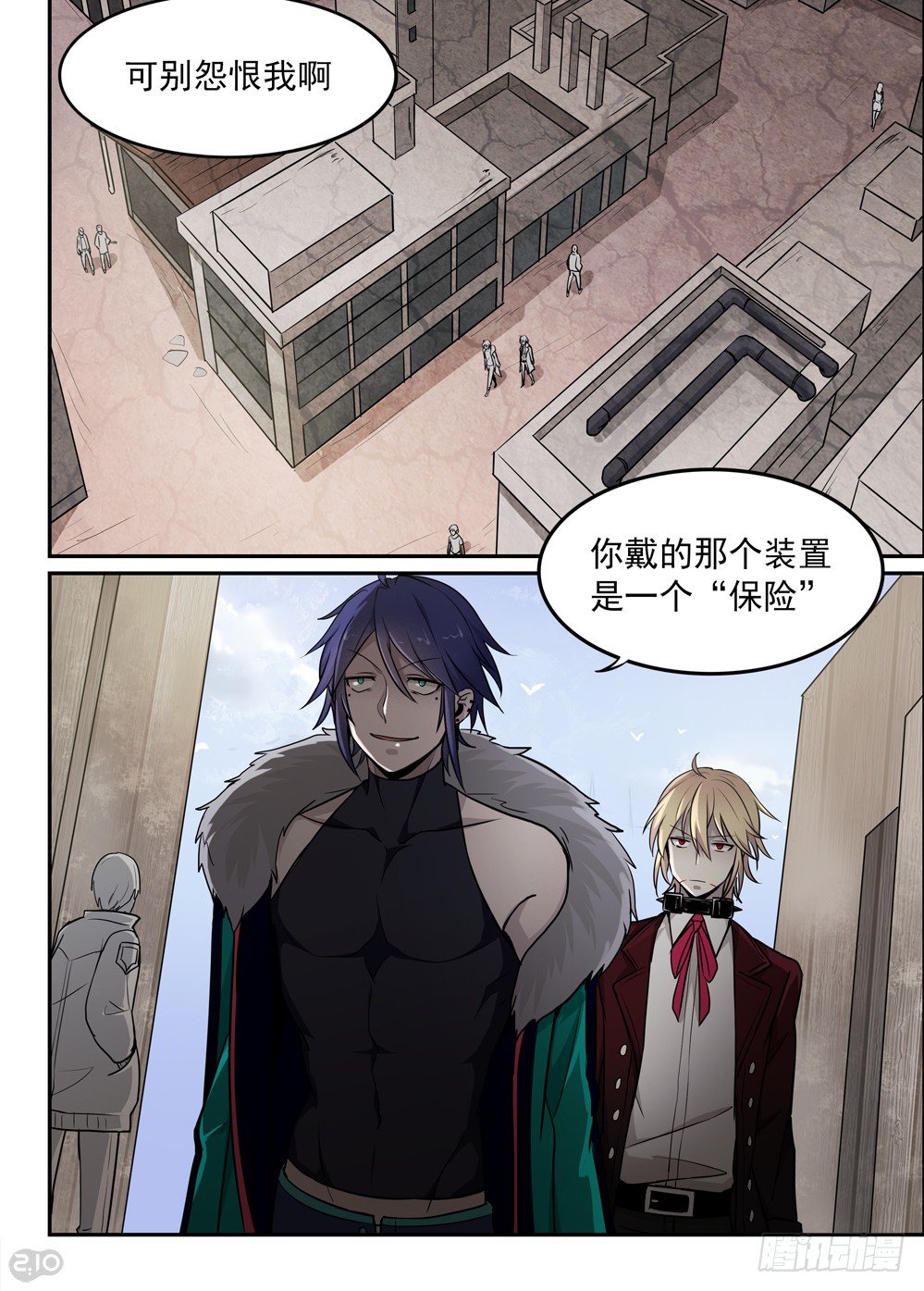 48话：独立-第50话