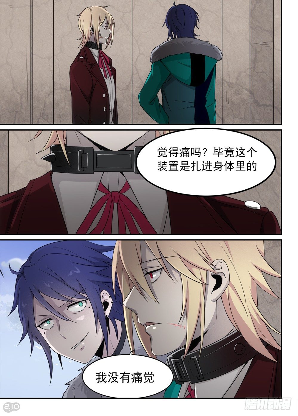 48话：独立-第50话