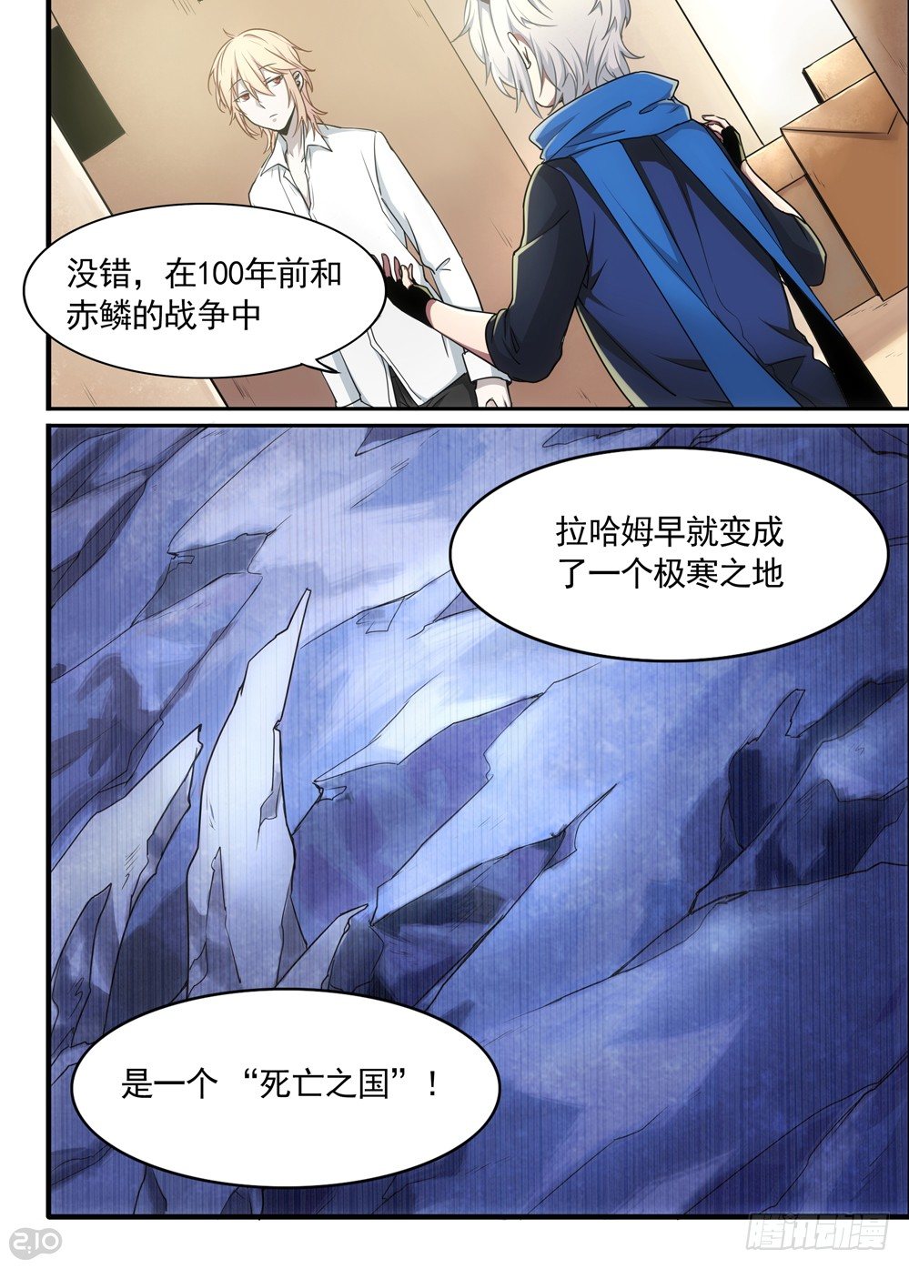 05话：迷茫-第6话