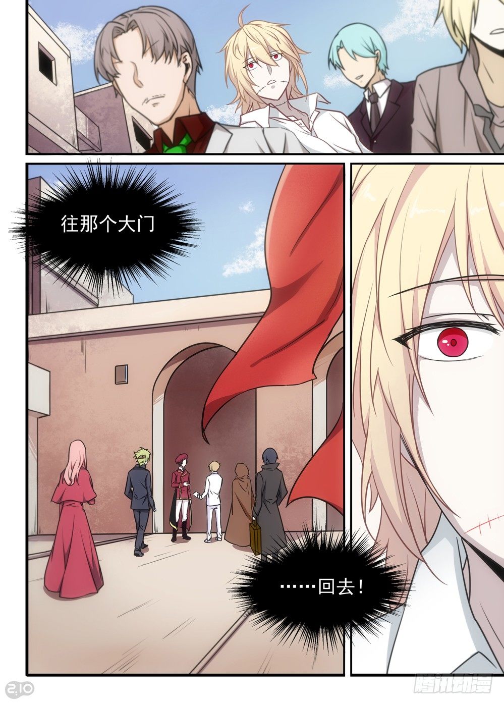 05话：迷茫-第6话