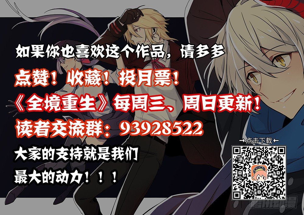 05话：迷茫-第6话