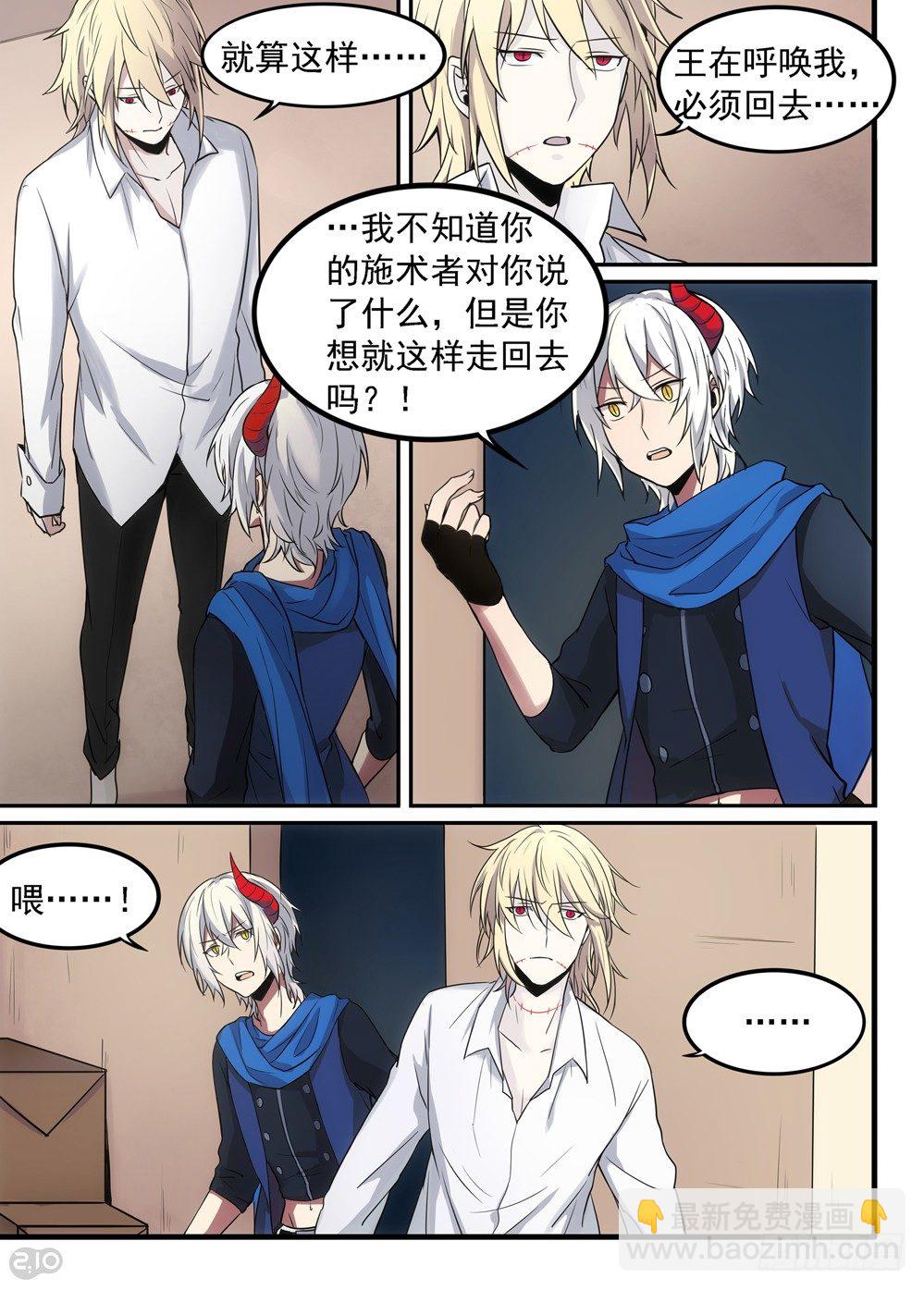 05话：迷茫-第6话