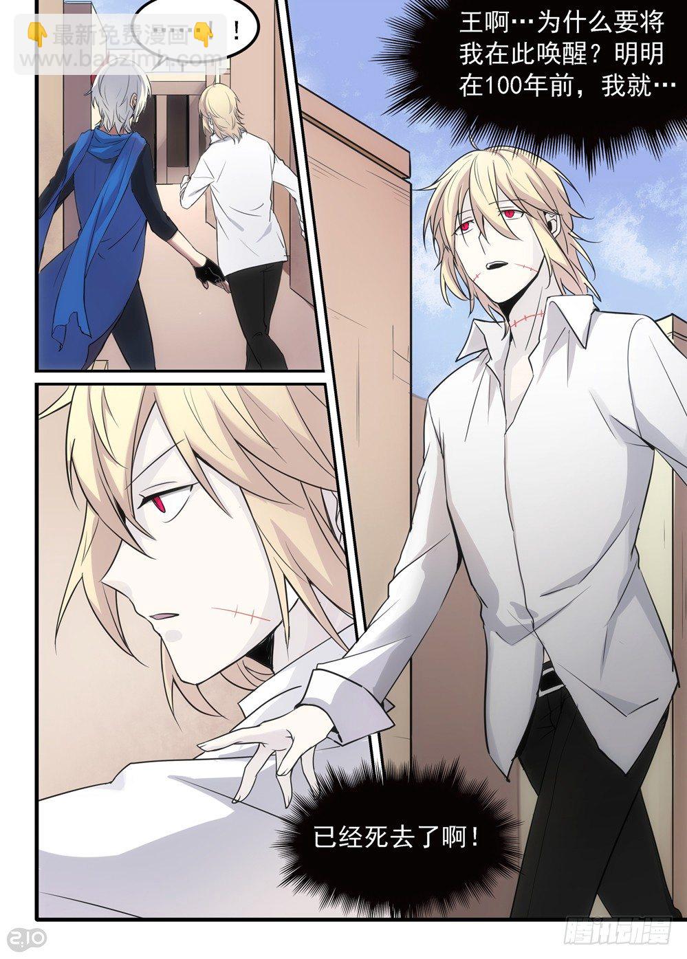 05话：迷茫-第6话