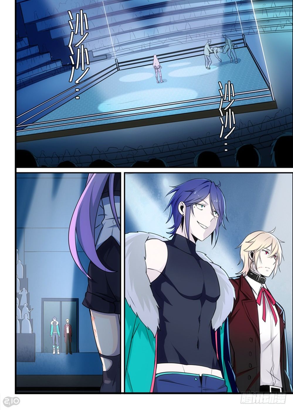 50话：败北-第52话