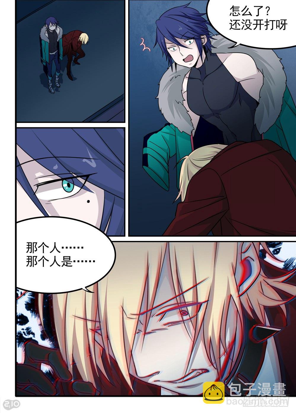 50话：败北-第52话