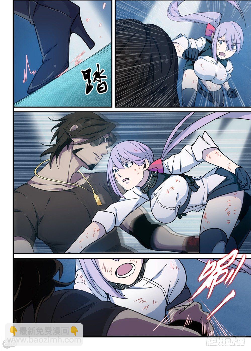 50话：败北-第52话