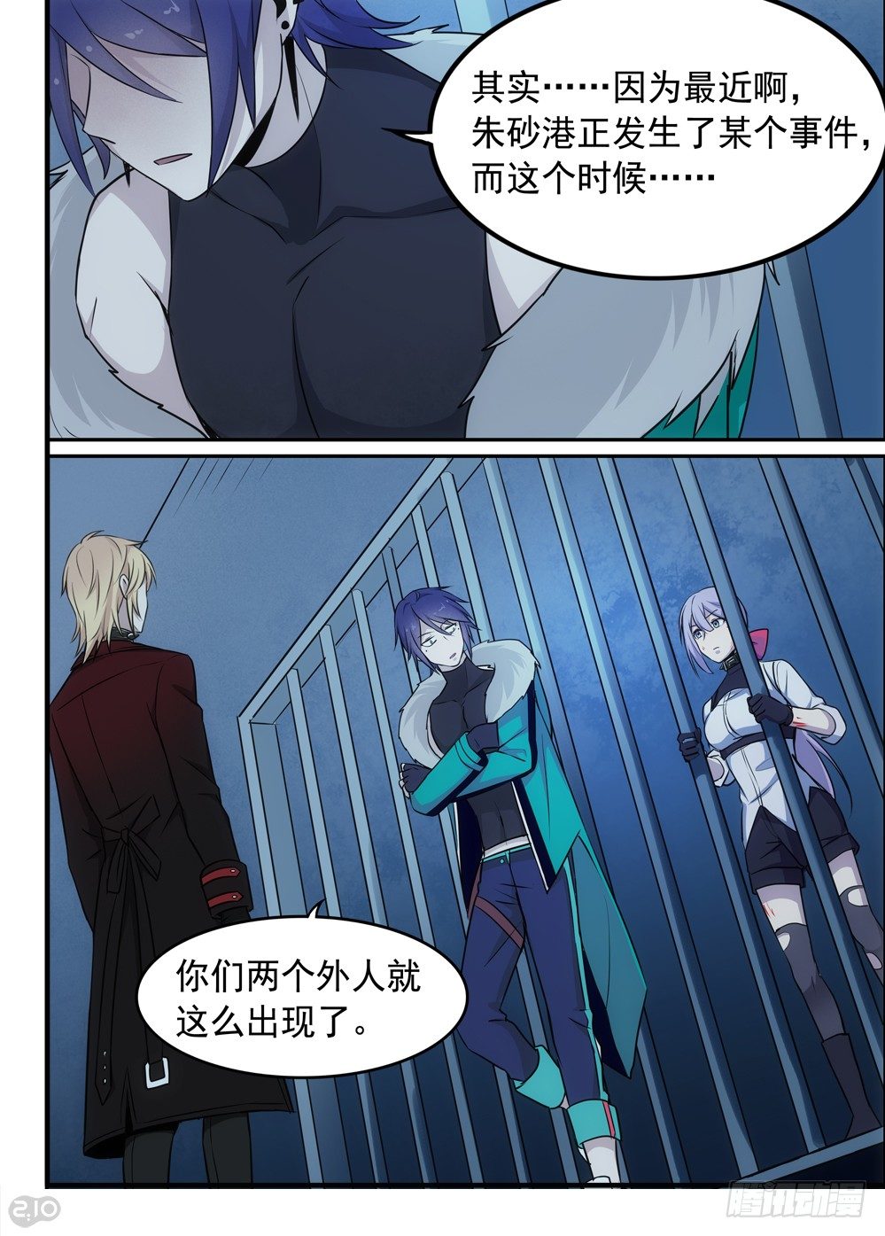 52话：杀手-第54话