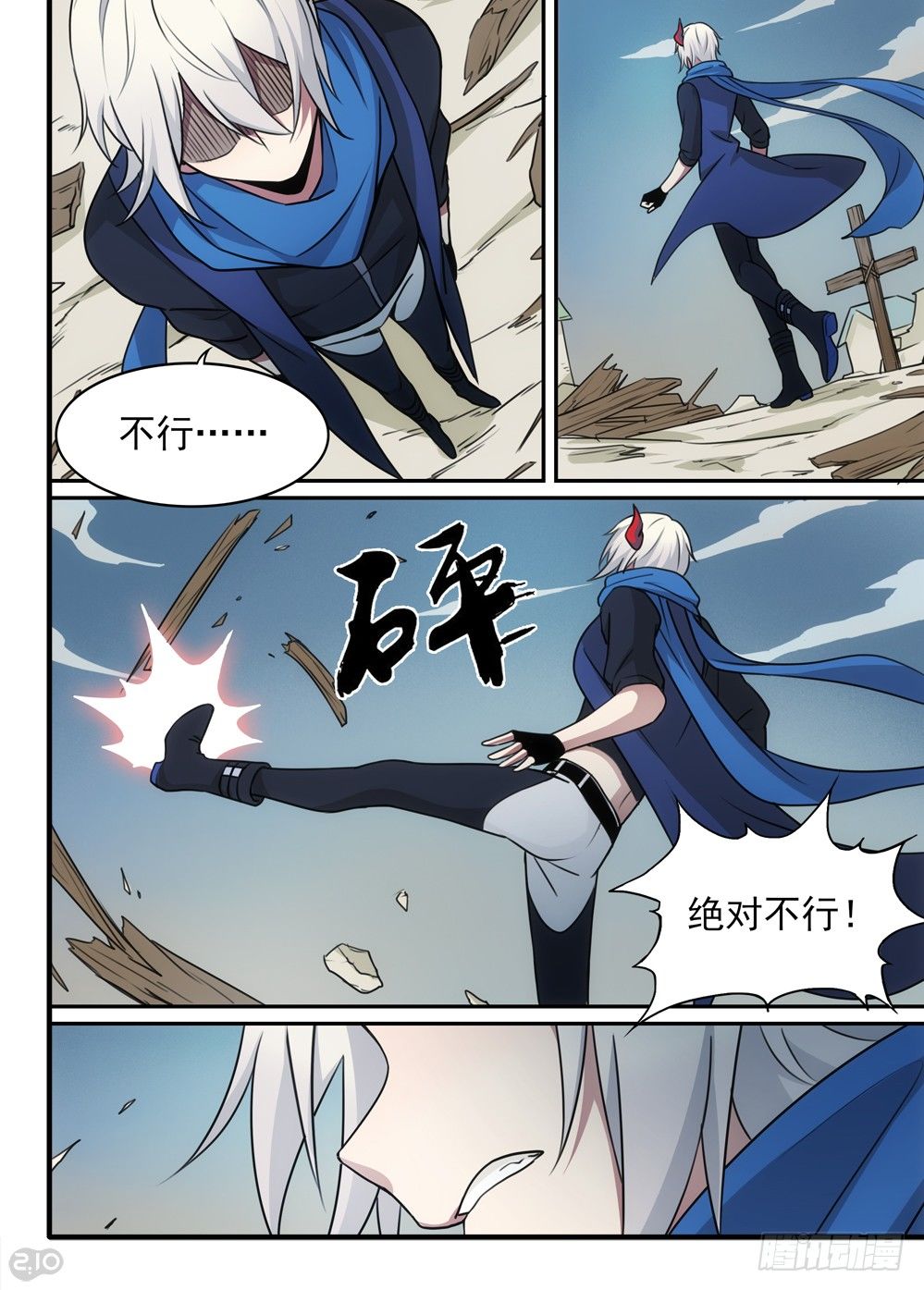 54话：寻踪-第56话