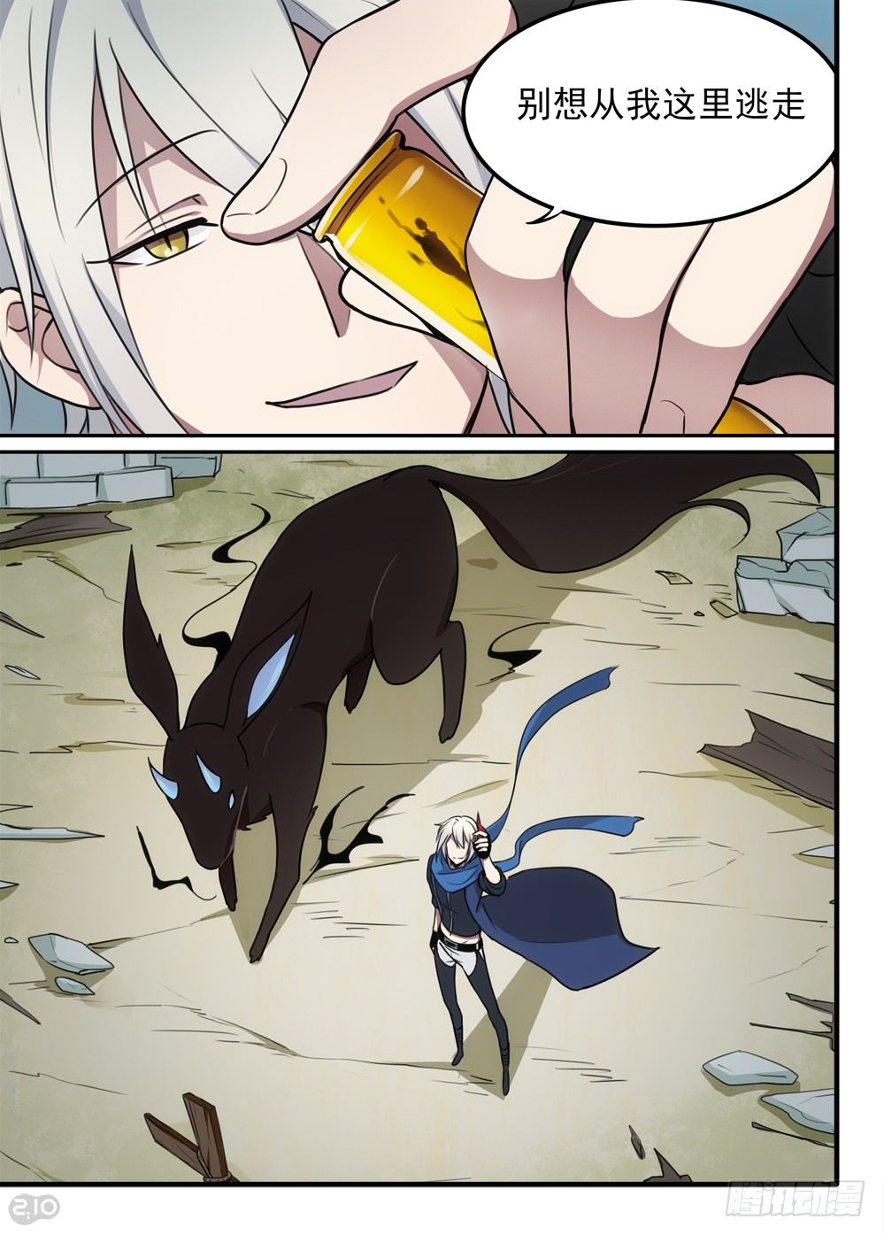 54话：寻踪-第56话