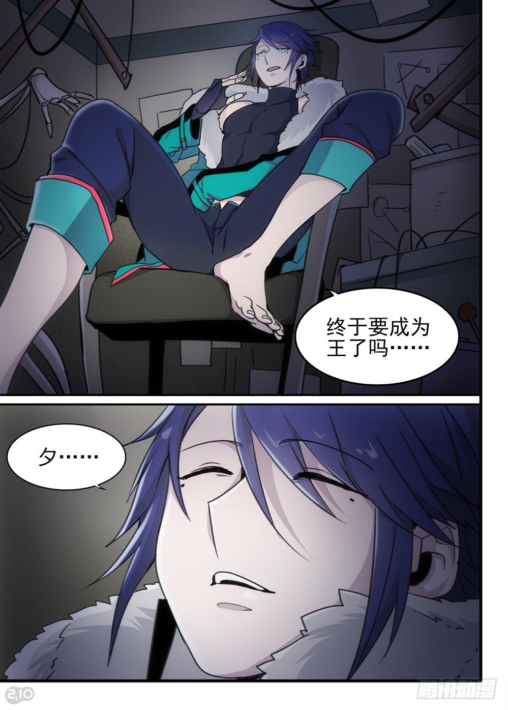 56话：夕-第58话