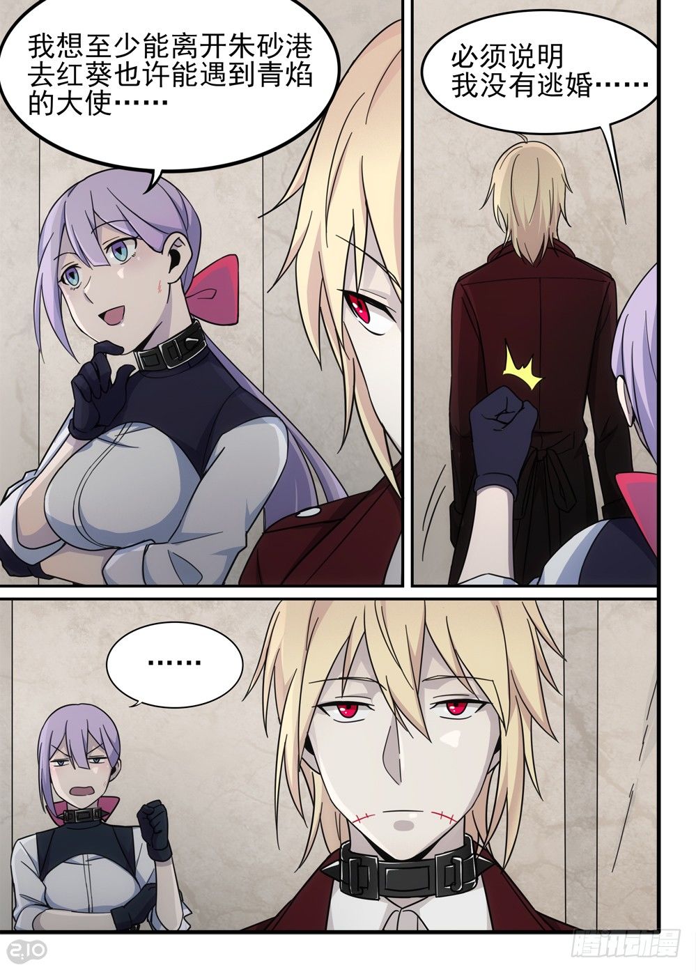 56话：夕-第58话