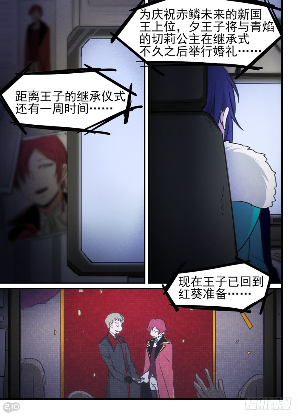 56话：夕-第58话