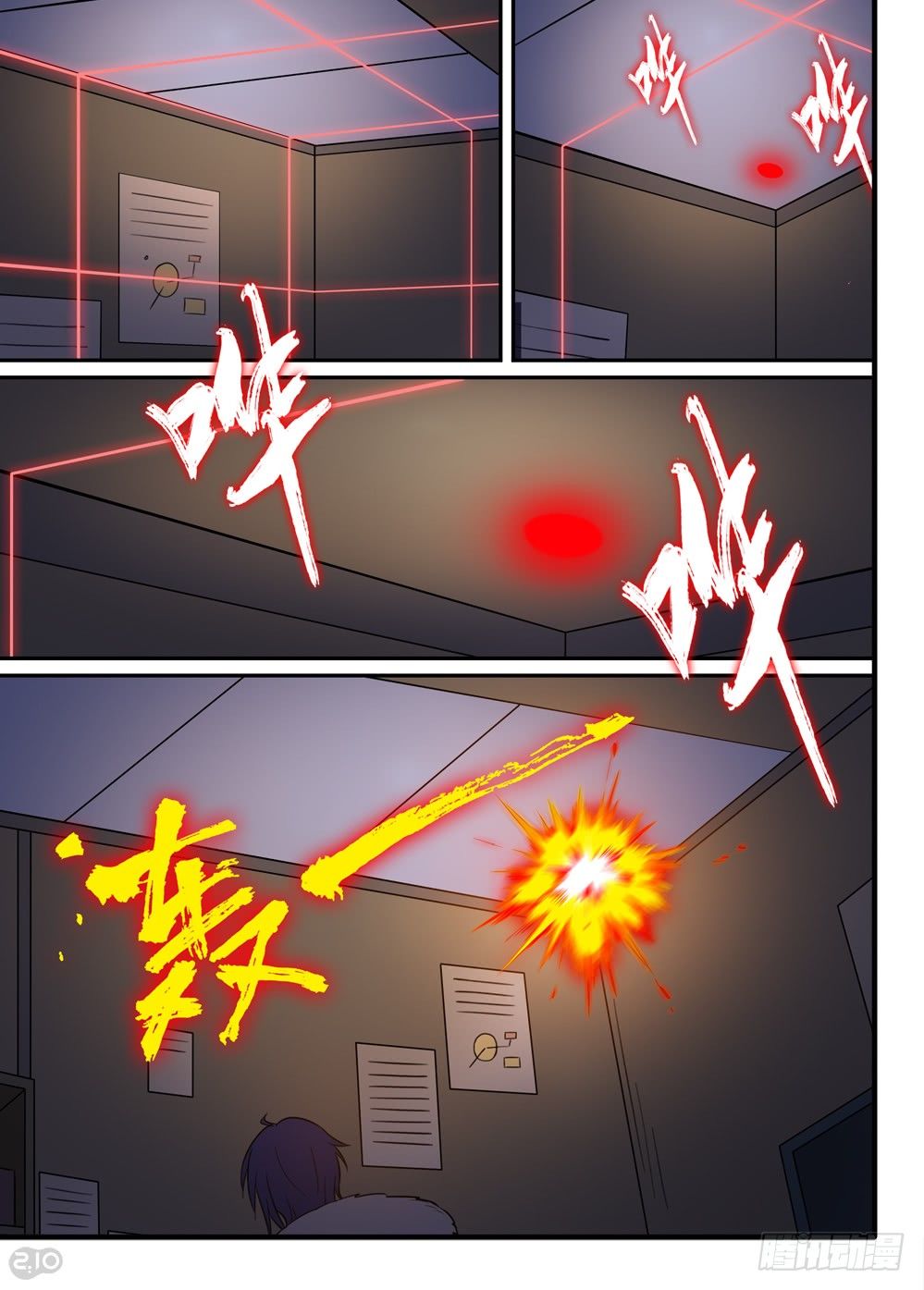 58话：争端-第60话