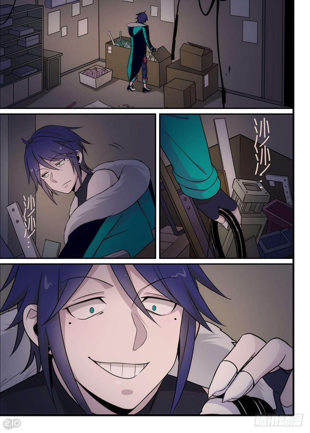 58话：争端-第60话