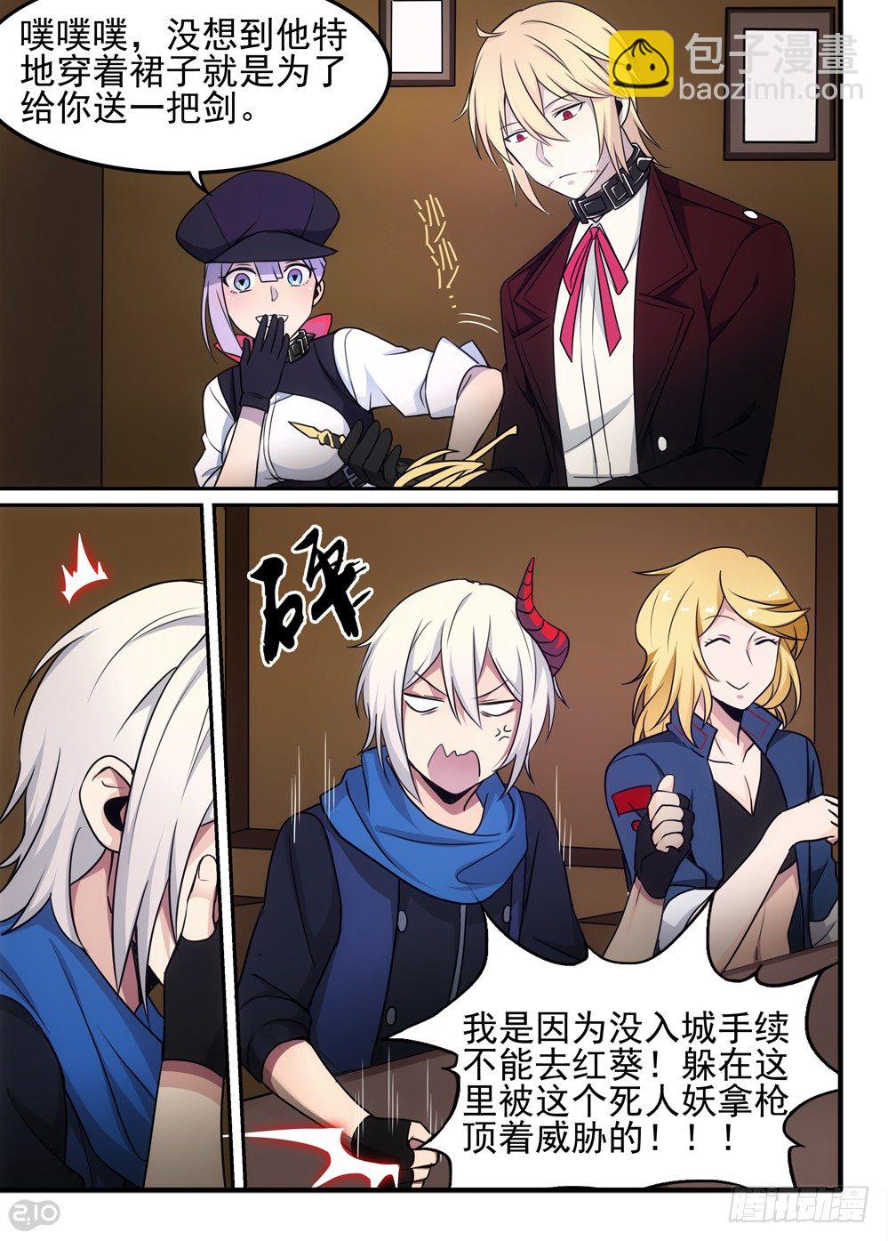 62话：重逢-第64话