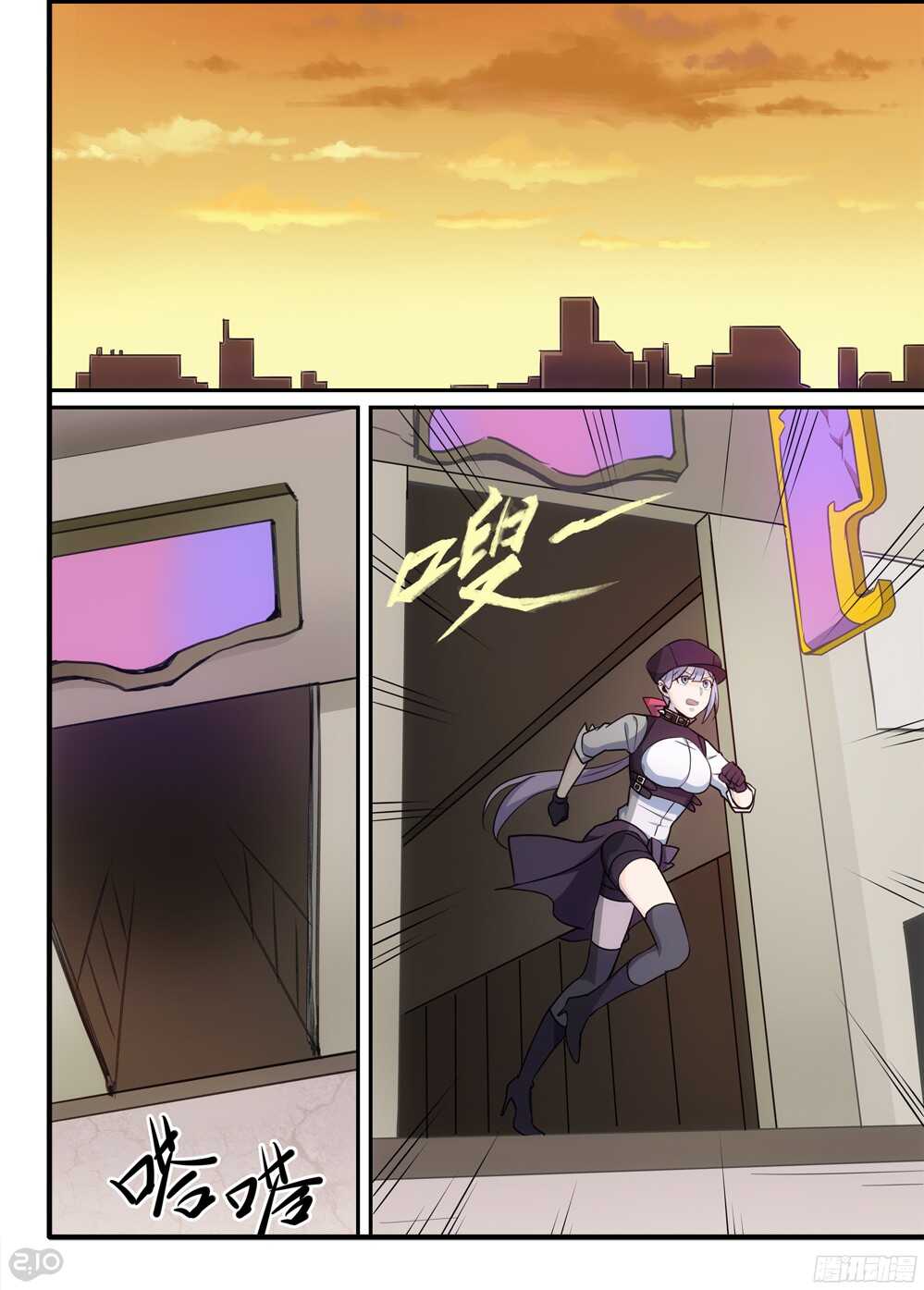 64话：争端-第66话