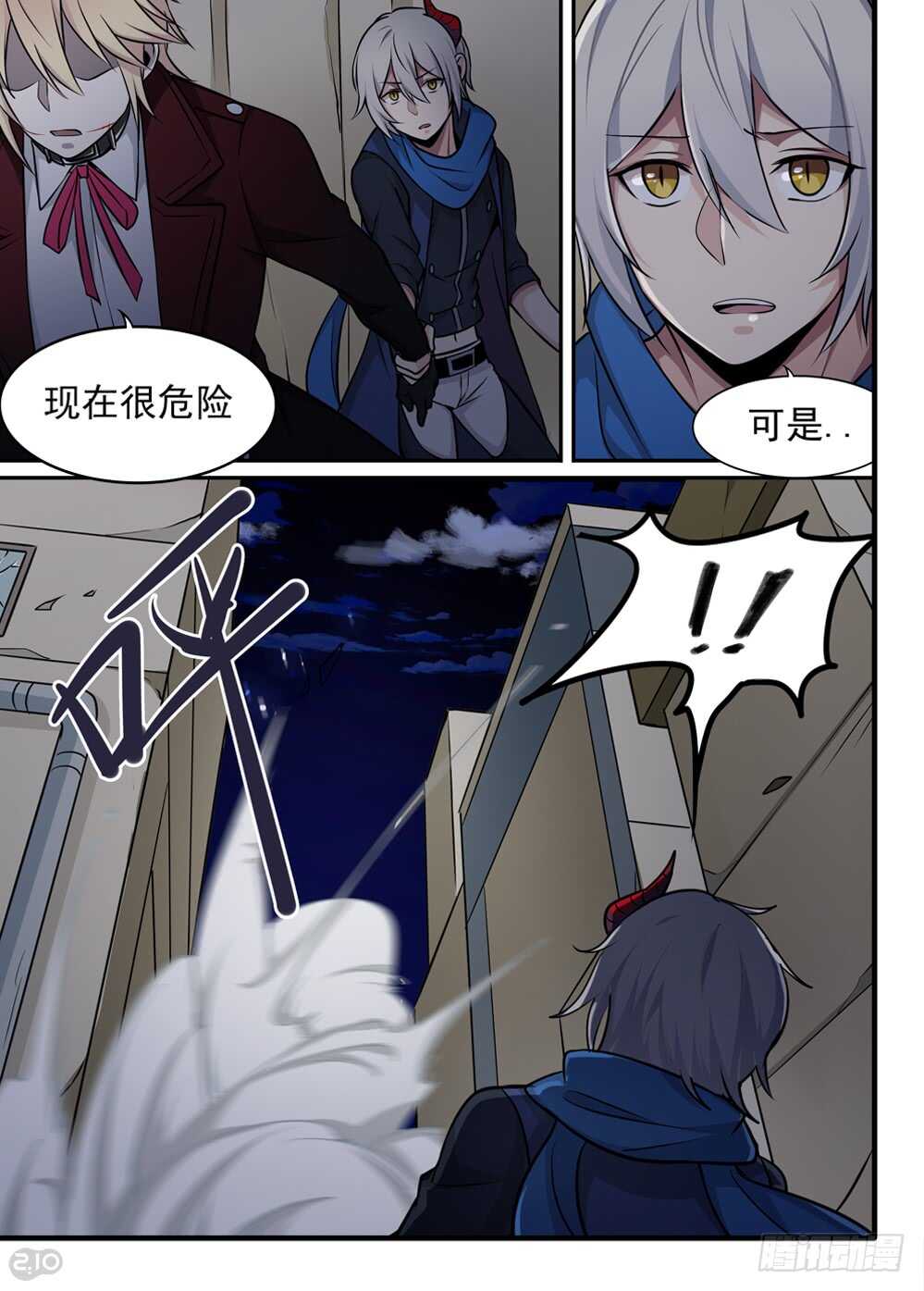 66话：相遇-第68话