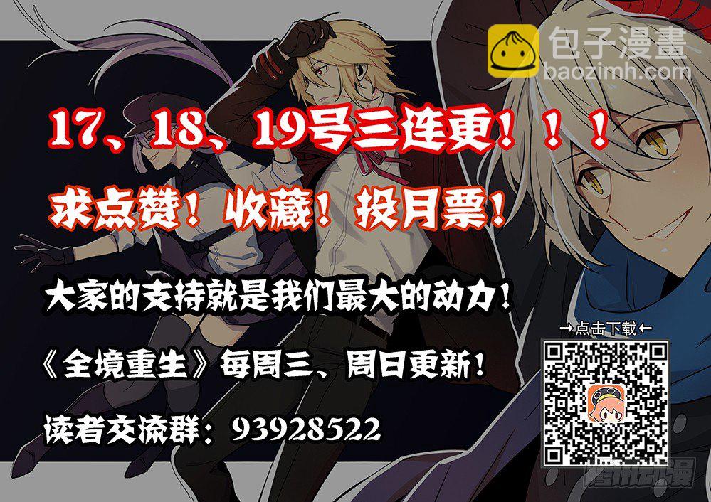 07话：斩杀-第8话