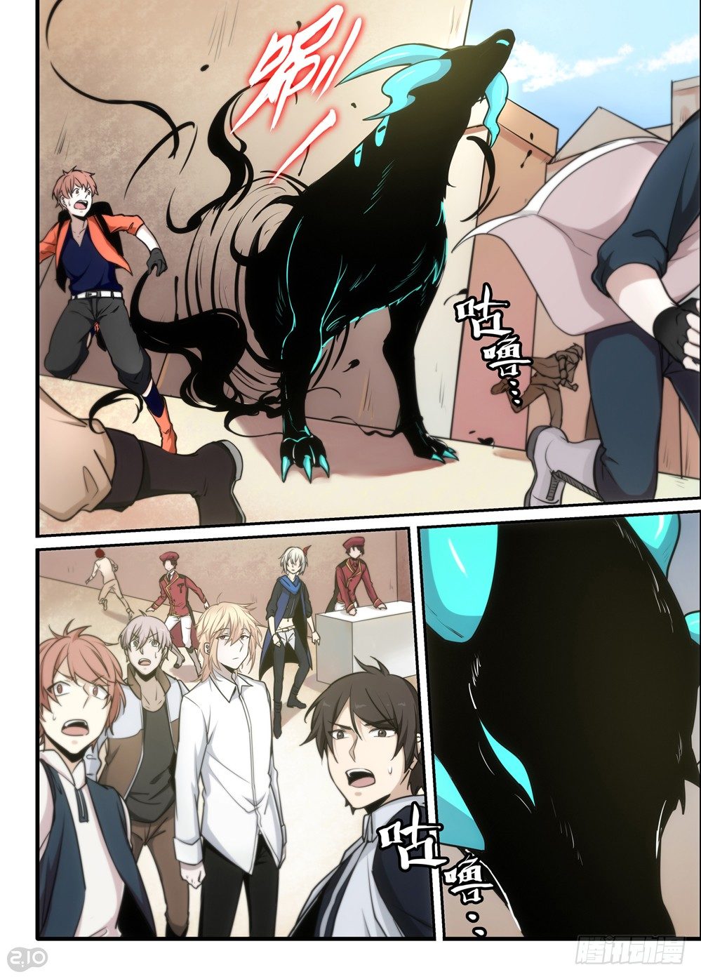 07话：斩杀-第8话