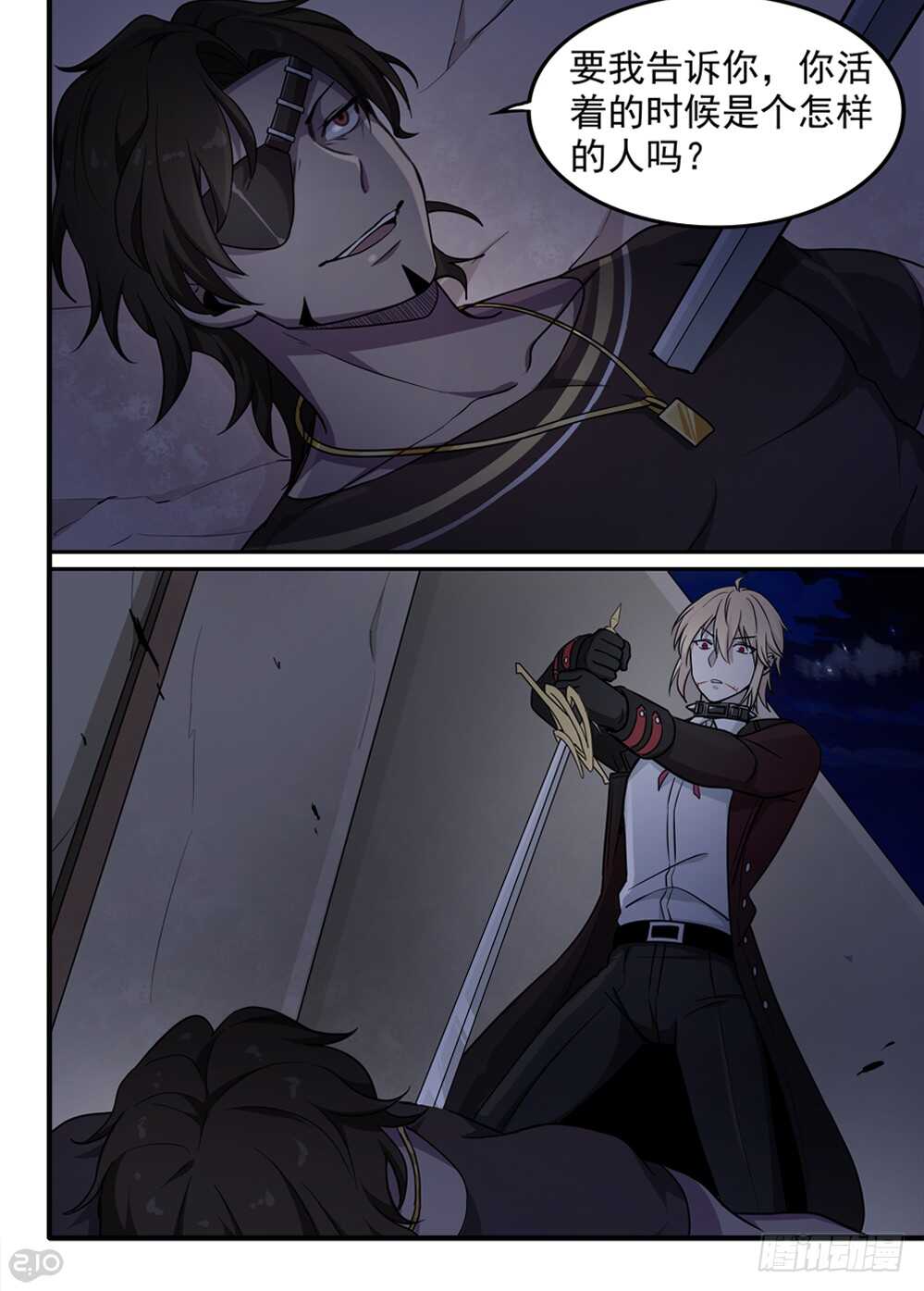 70话：本性-第72话