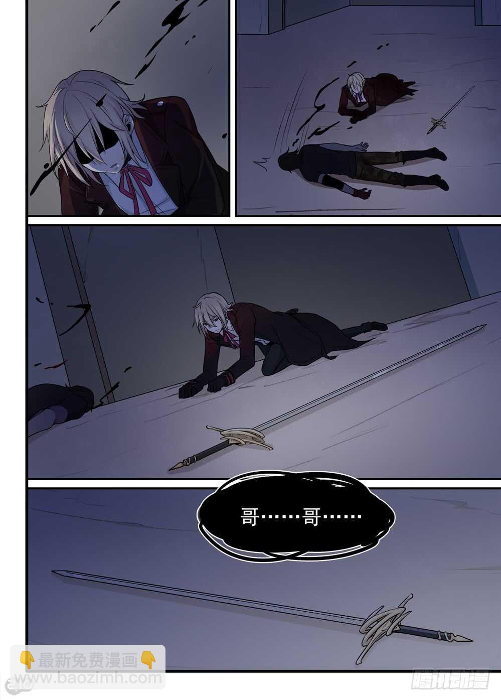 70话：本性-第72话