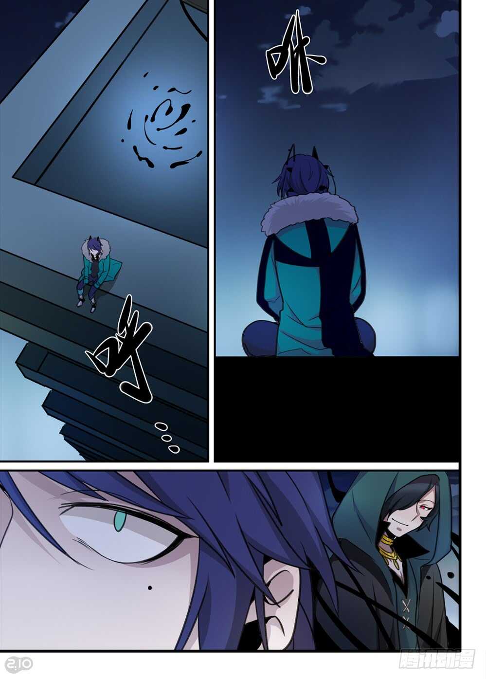 72话：愿望-第74话