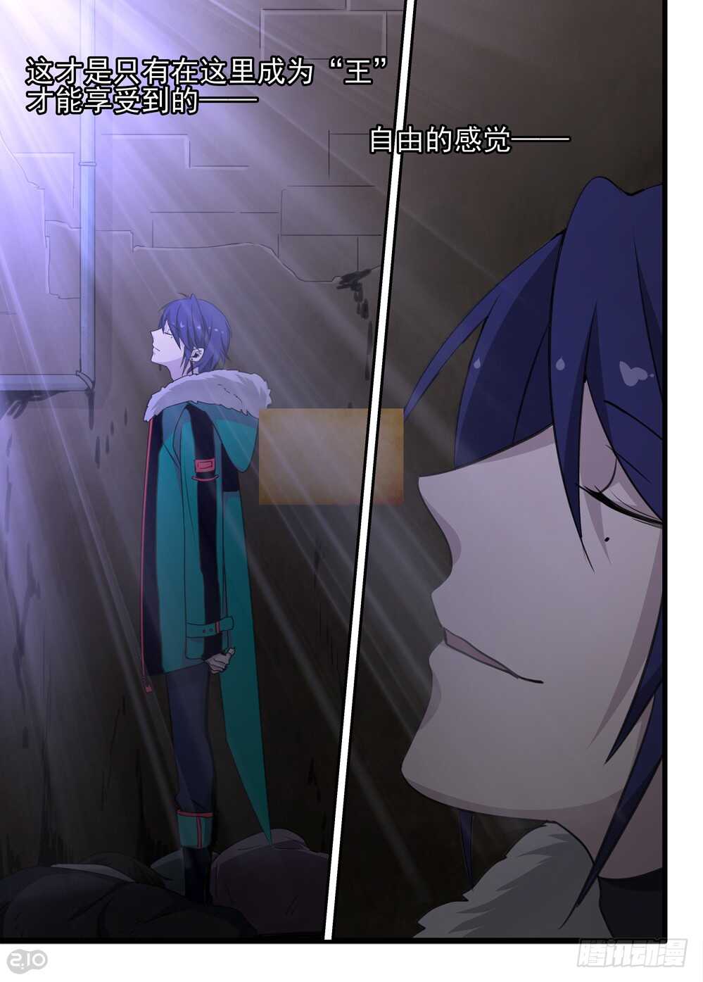 72话：愿望-第74话