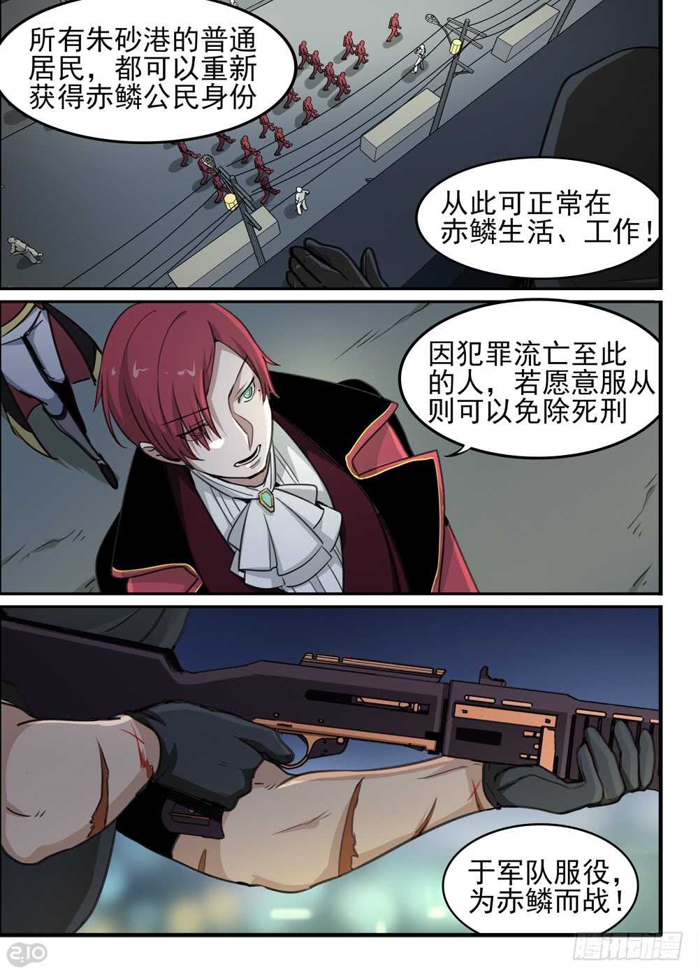 74话：和平-第76话