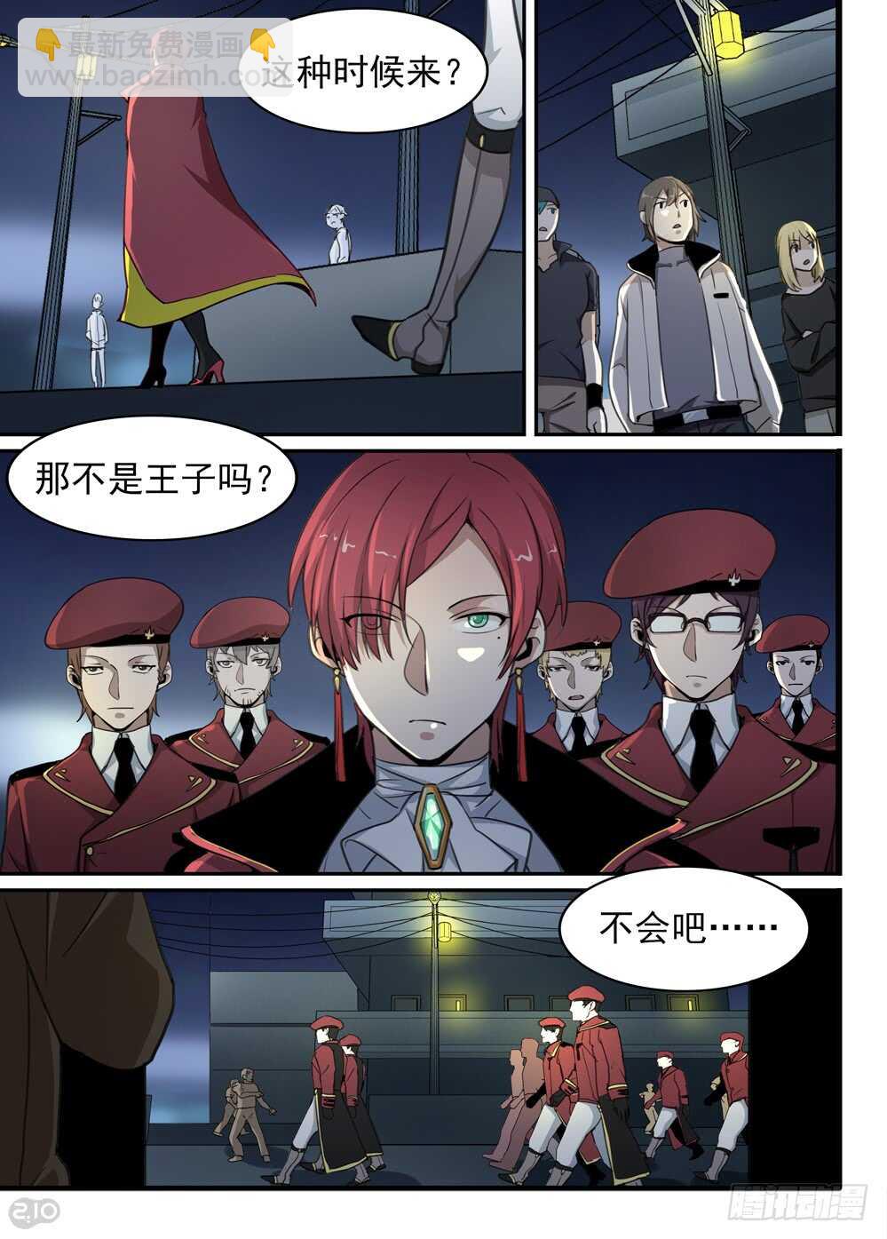 74话：和平-第76话